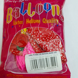 1st Latex Helium Balloons (10pcs)