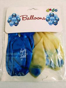 Happy Birthday Balloons Set (8pcs)