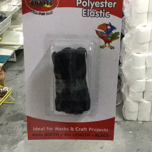 Polyester Elastic